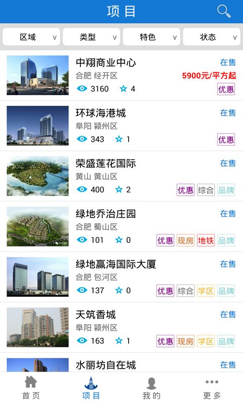 海豚U家安卓版下载指南 v1.96最新手机版获取与91手游网服务解析